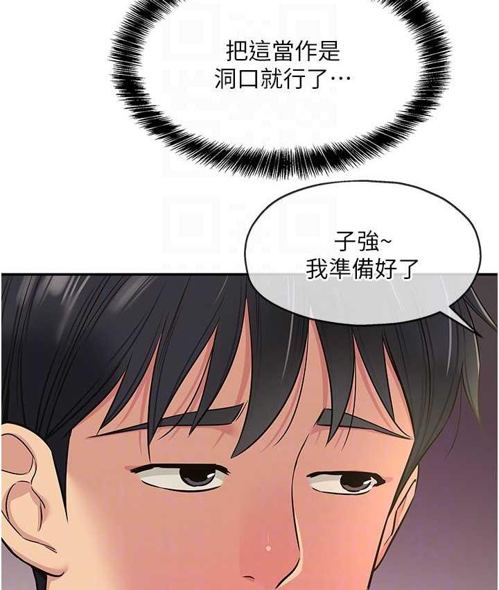 30P - 洞洞杂货店