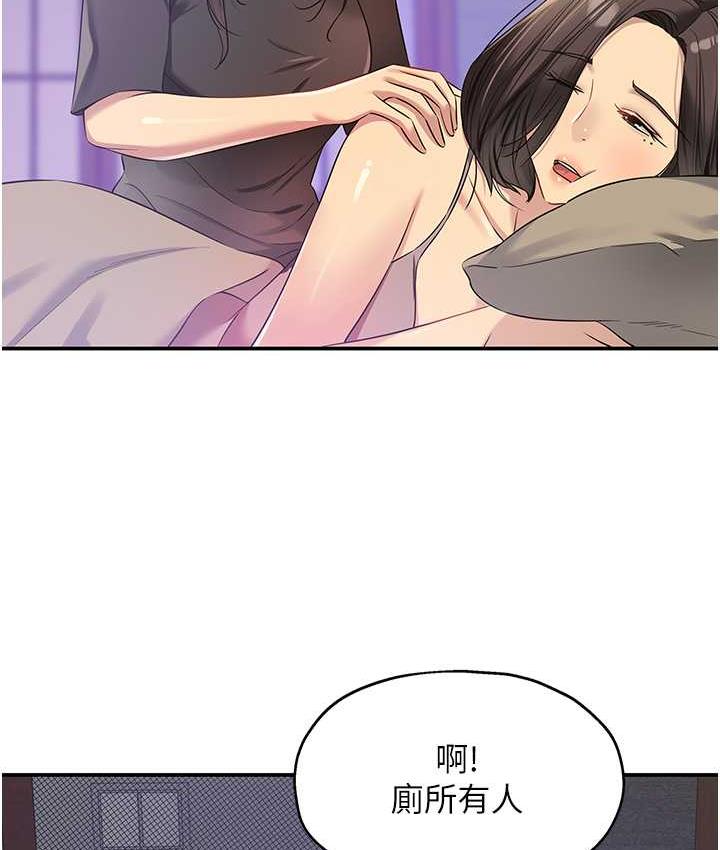 65P - 洞洞杂货店