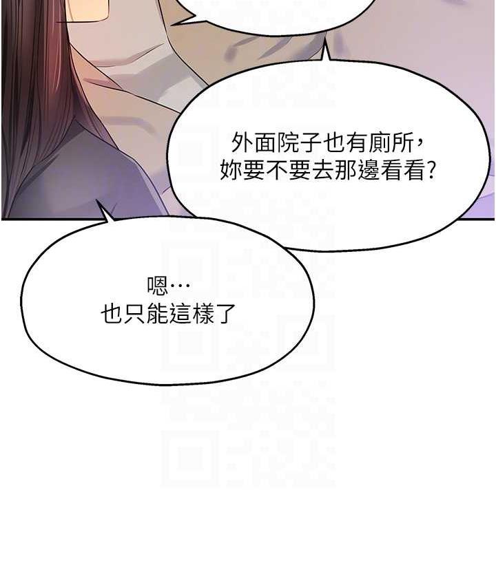 68P - 洞洞杂货店