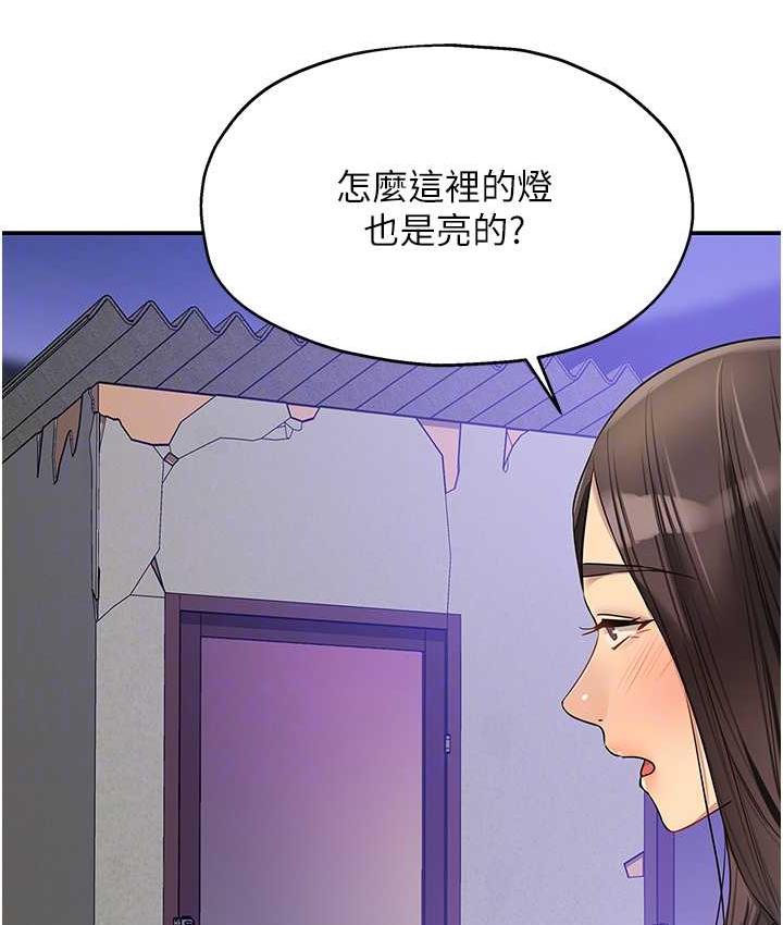 69P - 洞洞杂货店