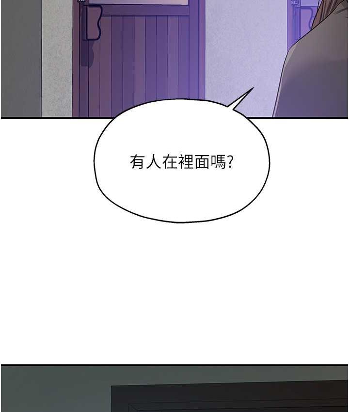 70P - 洞洞杂货店