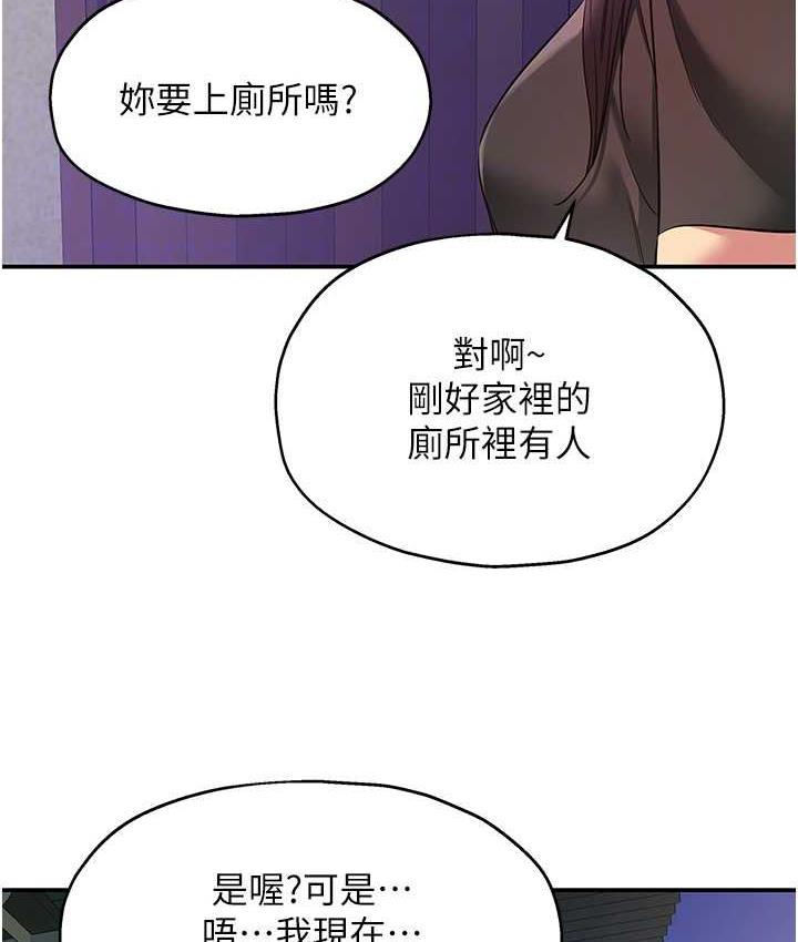76P - 洞洞杂货店