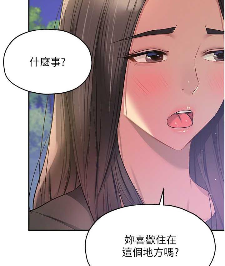79P - 洞洞杂货店