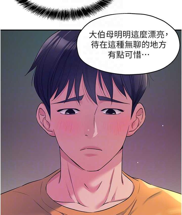 82P - 洞洞杂货店