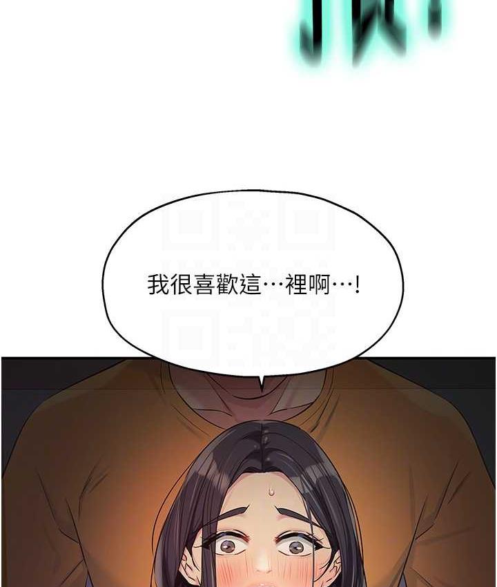 85P - 洞洞杂货店