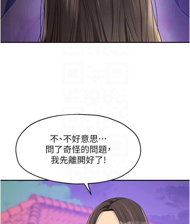 87P - 洞洞杂货店
