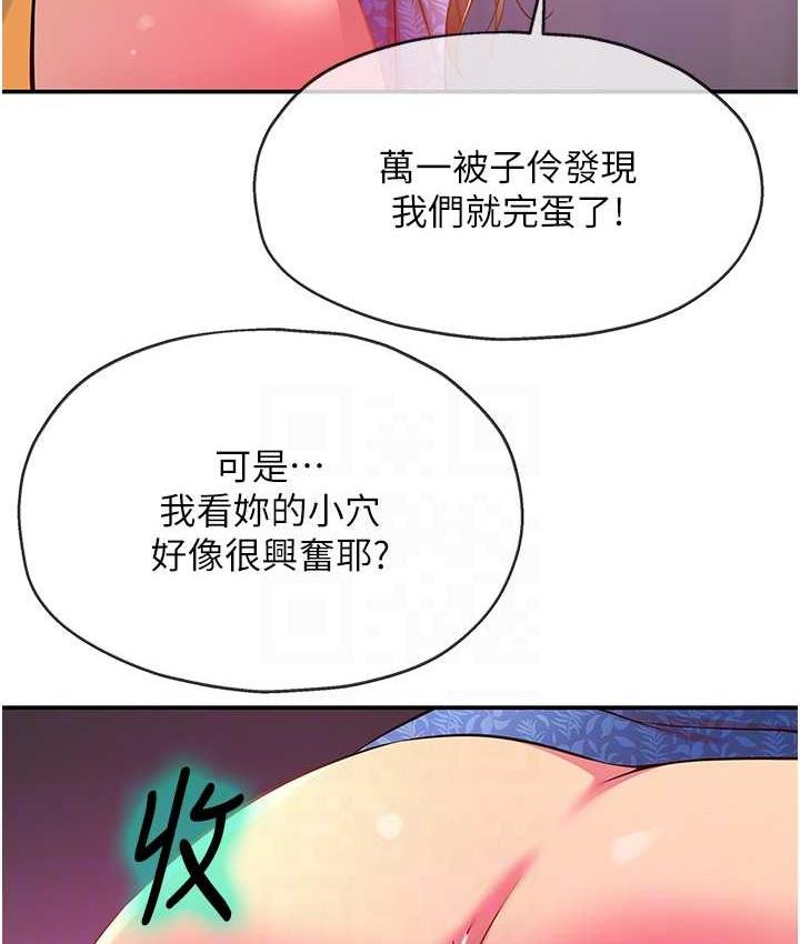 92P - 洞洞杂货店