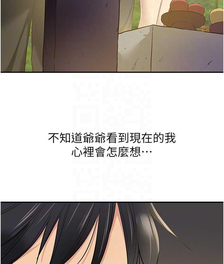 100P - 洞洞杂货店