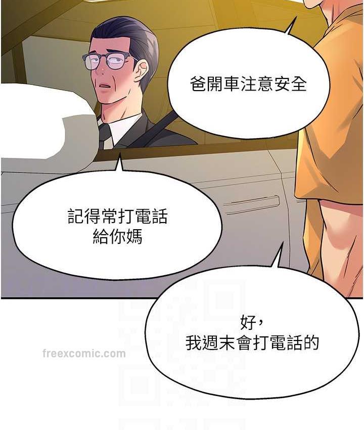 105P - 洞洞杂货店