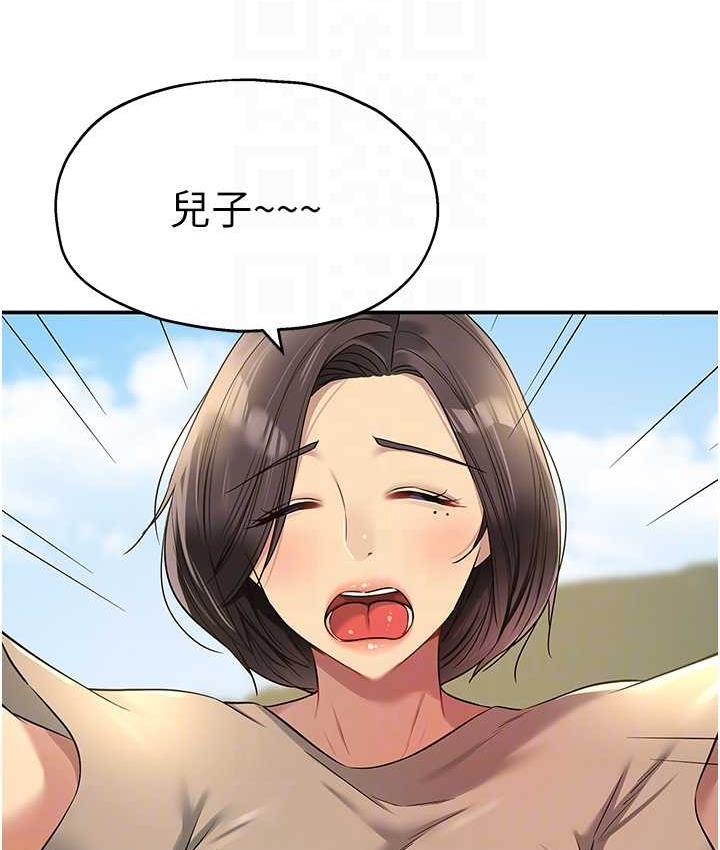 106P - 洞洞杂货店