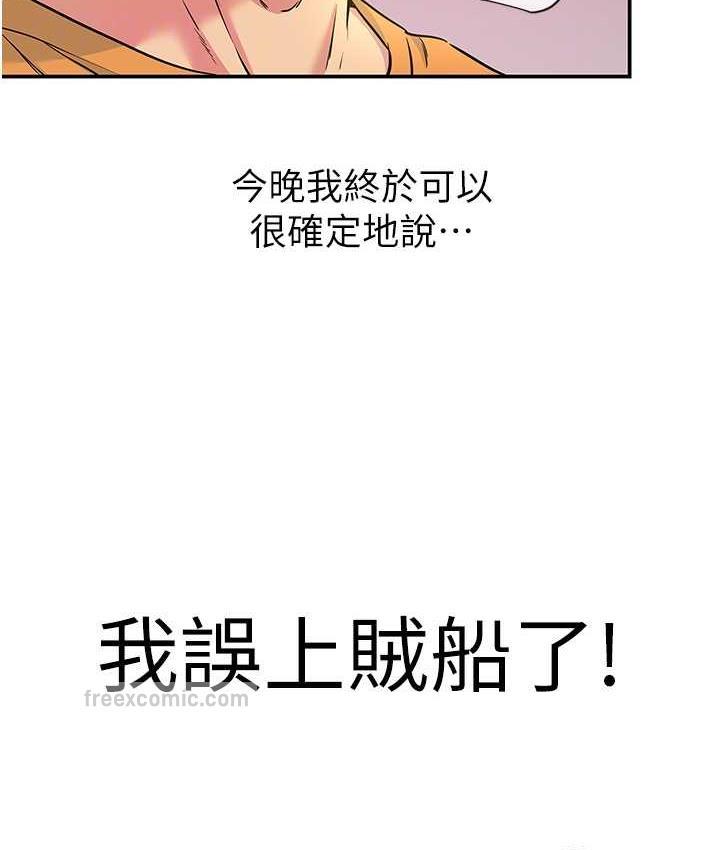 21P - 洞洞杂货店