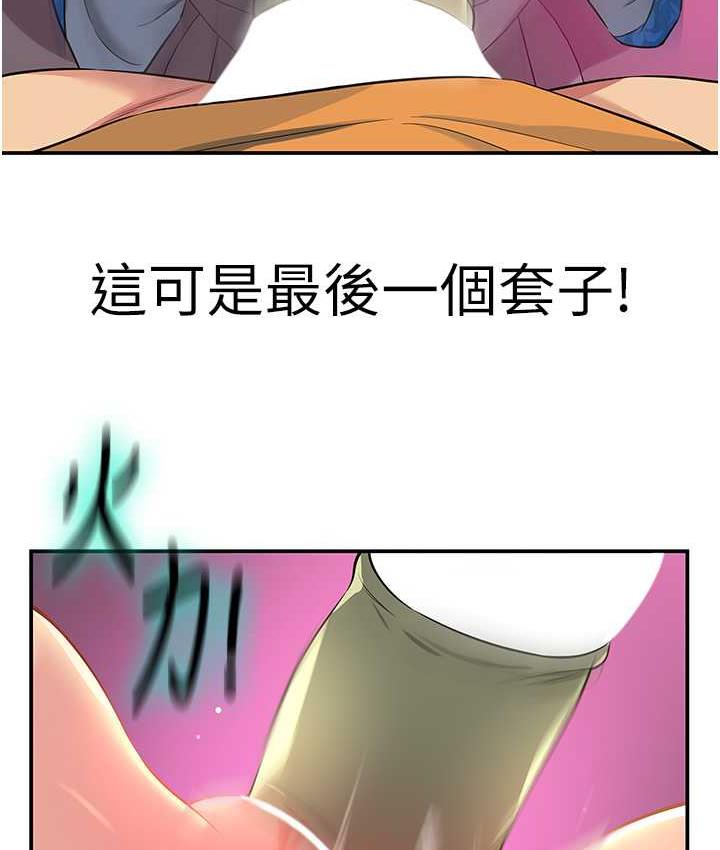 24P - 洞洞杂货店