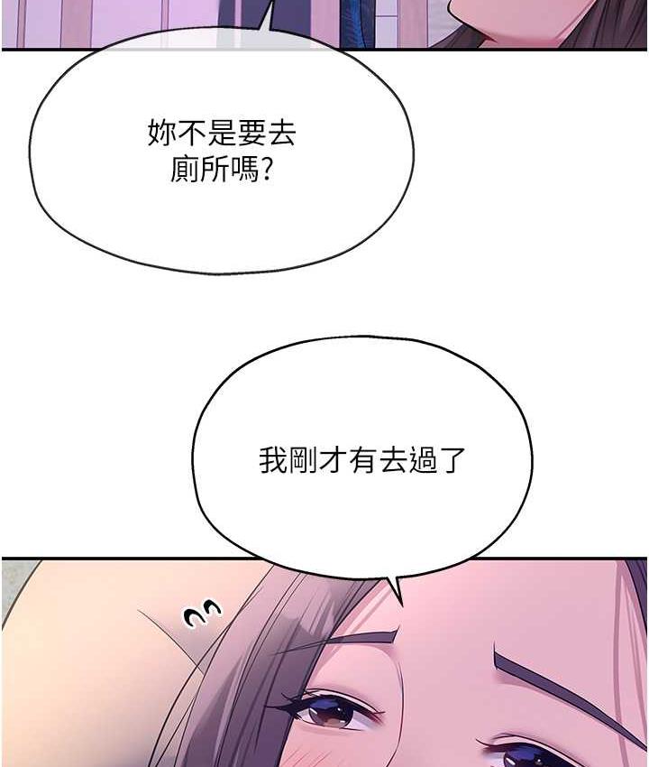 51P - 洞洞杂货店