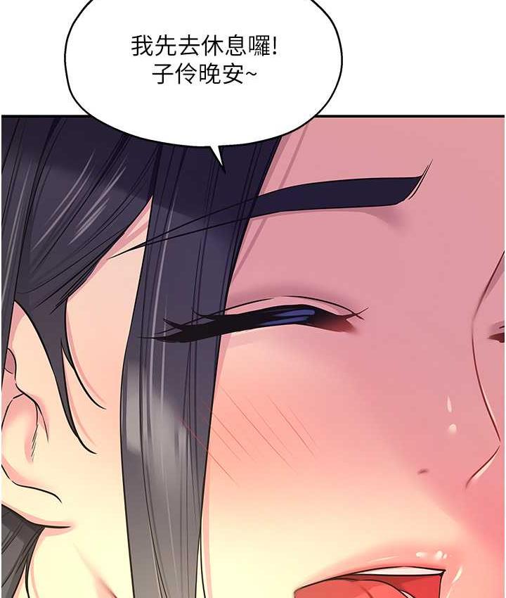 53P - 洞洞杂货店
