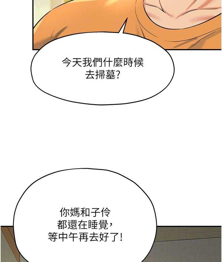 69P - 洞洞杂货店