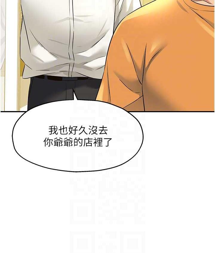 75P - 洞洞杂货店