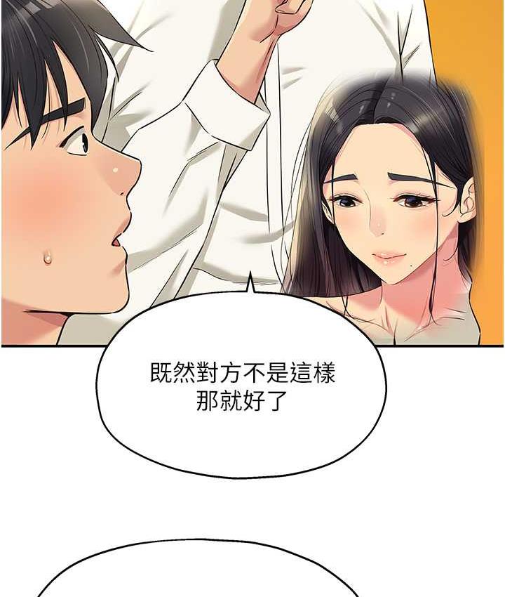 90P - 洞洞杂货店