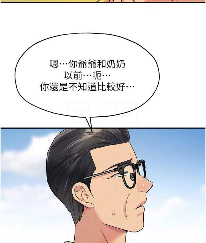 92P - 洞洞杂货店
