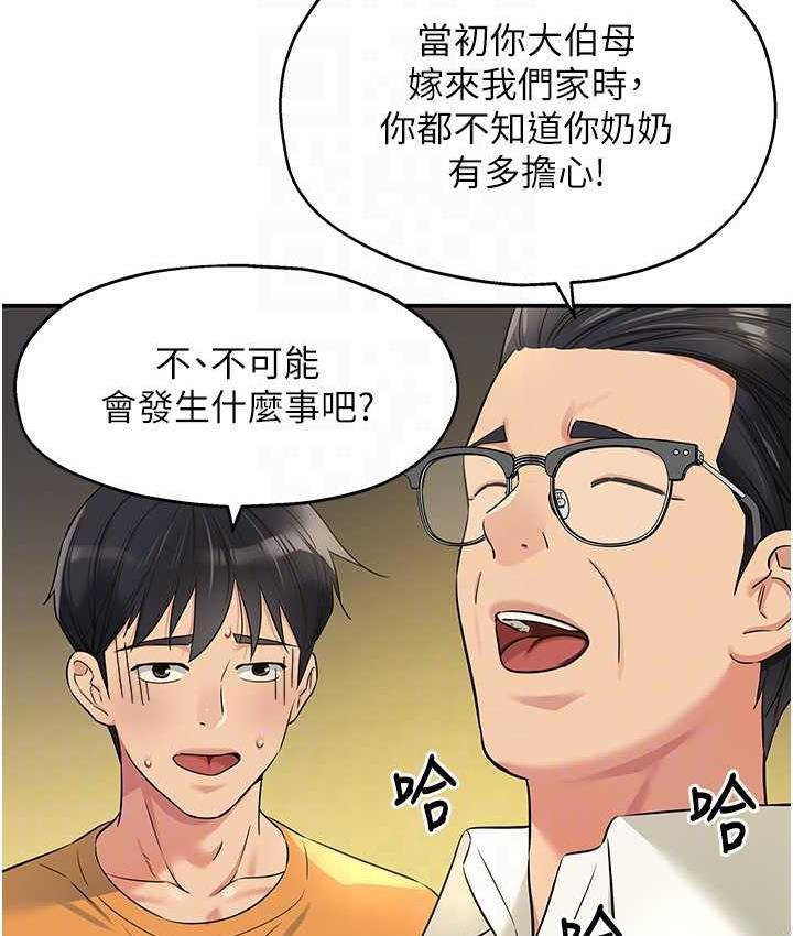 94P - 洞洞杂货店
