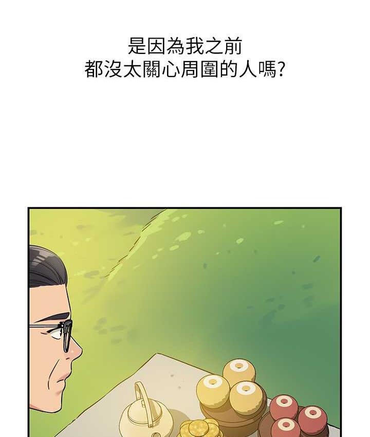97P - 洞洞杂货店