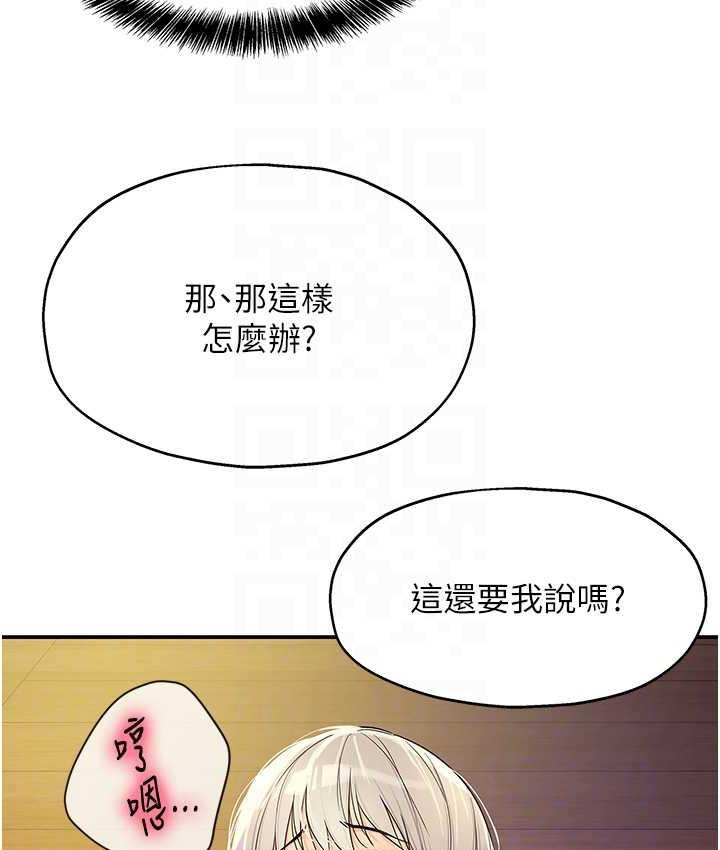 111P - 洞洞杂货店
