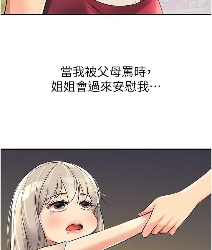 11P - 洞洞杂货店