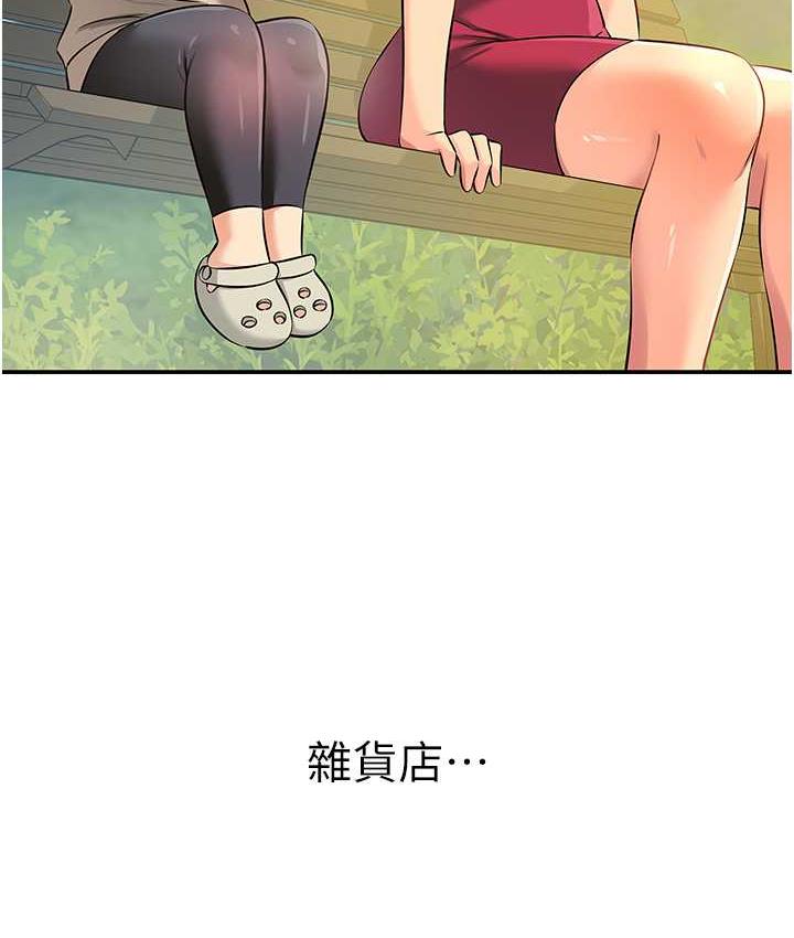 14P - 洞洞杂货店