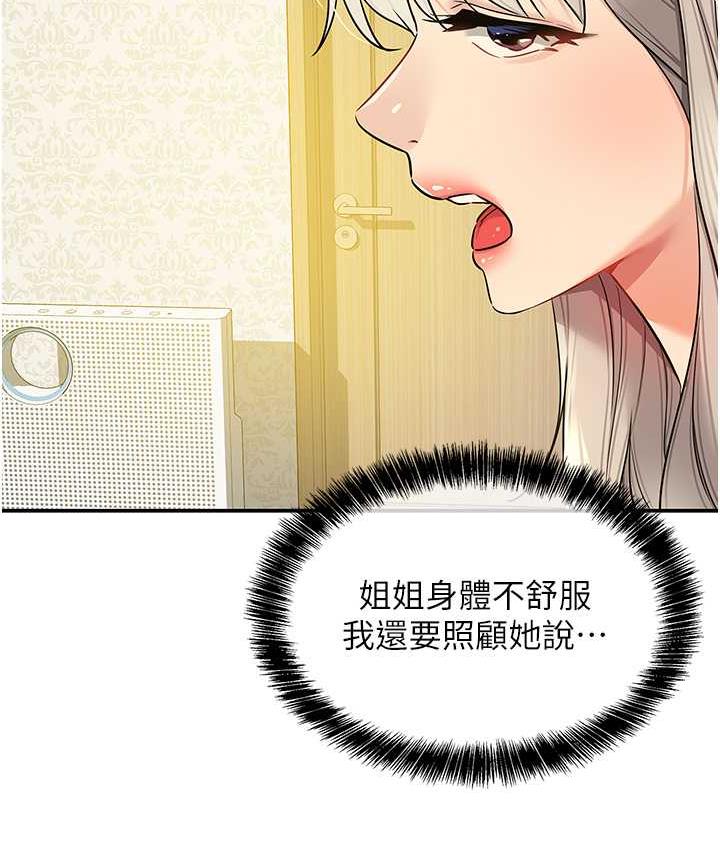 17P - 洞洞杂货店