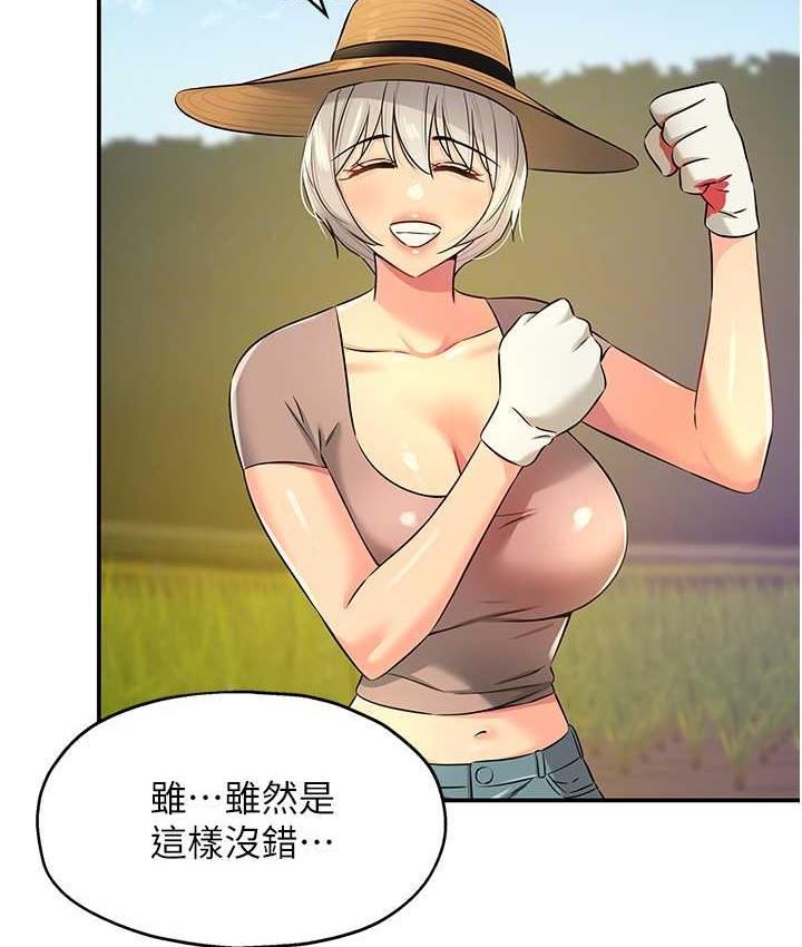 34P - 洞洞杂货店