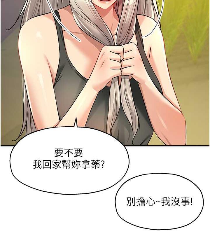 38P - 洞洞杂货店