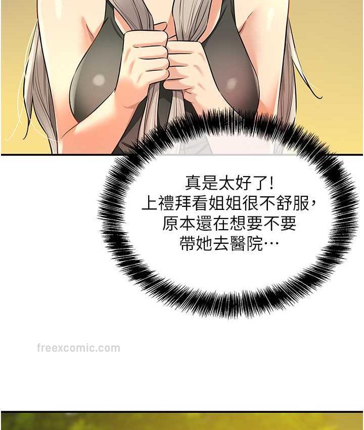 42P - 洞洞杂货店
