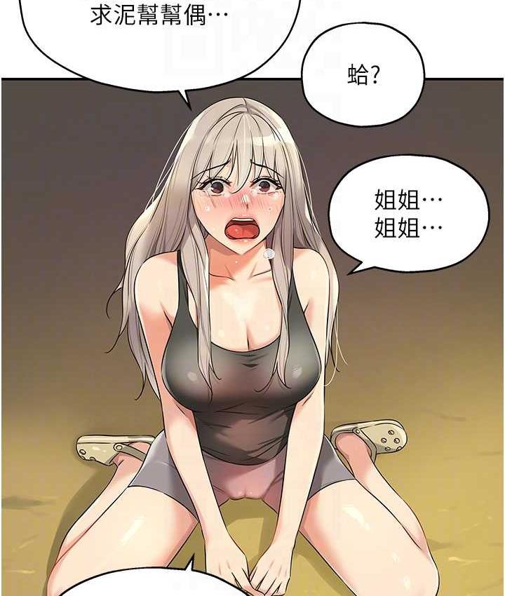 83P - 洞洞杂货店