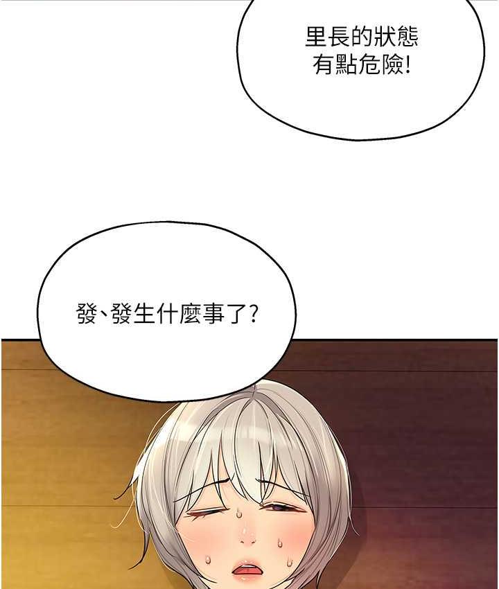 88P - 洞洞杂货店