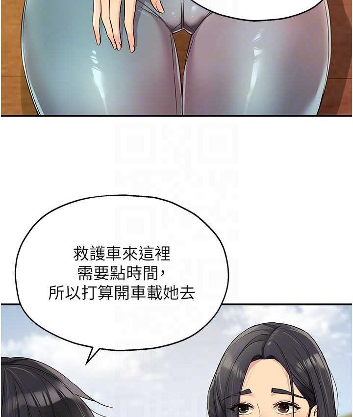 90P - 洞洞杂货店