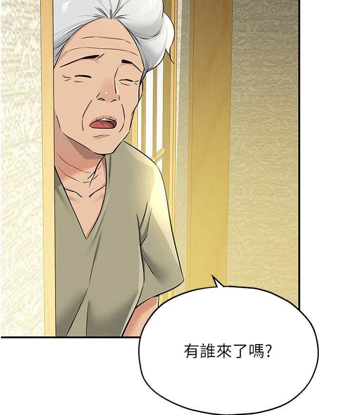 94P - 洞洞杂货店