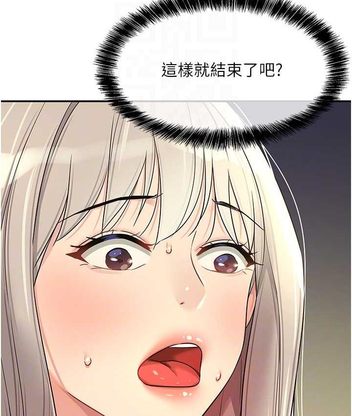 104P - 洞洞杂货店