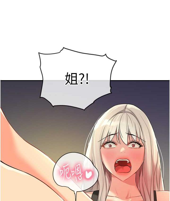 107P - 洞洞杂货店
