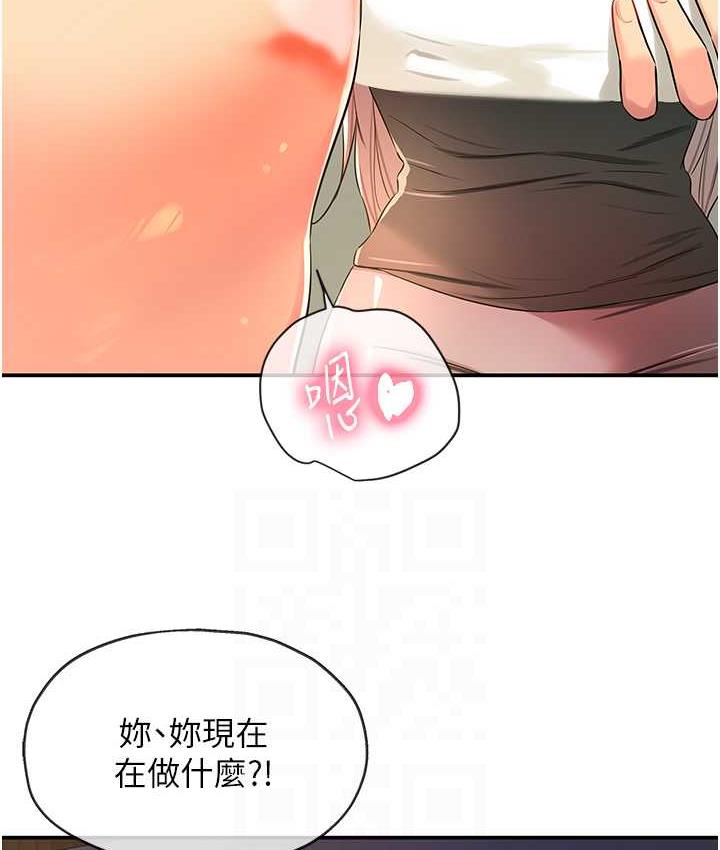 109P - 洞洞杂货店