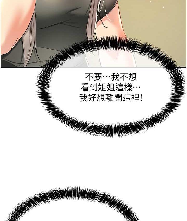 118P - 洞洞杂货店