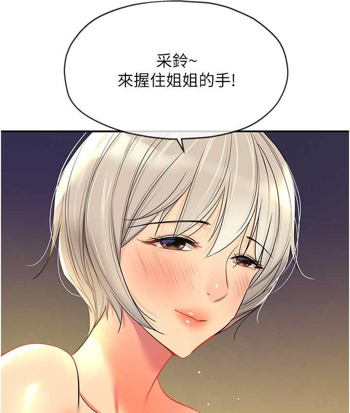 122P - 洞洞杂货店