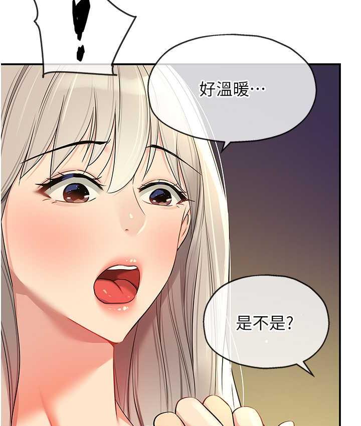 124P - 洞洞杂货店