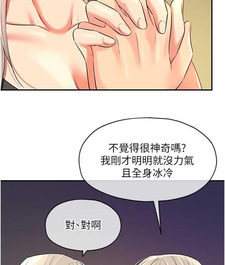 125P - 洞洞杂货店