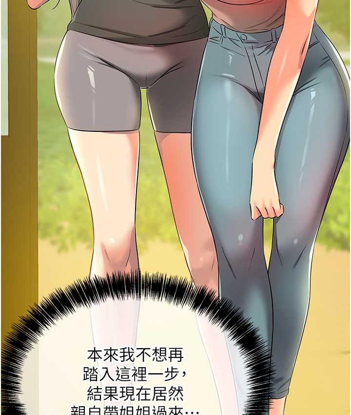 12P - 洞洞杂货店