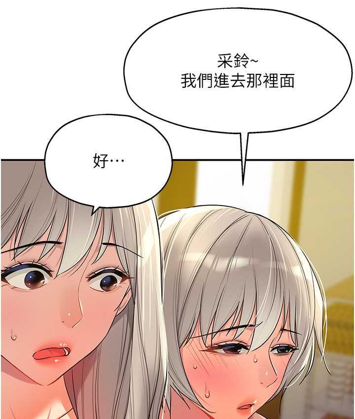 14P - 洞洞杂货店