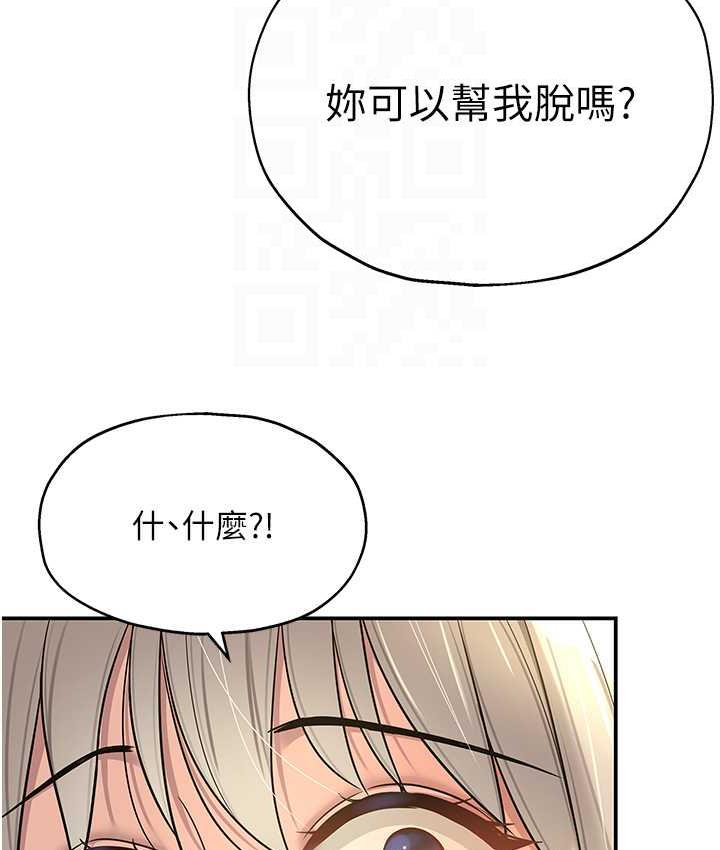 33P - 洞洞杂货店