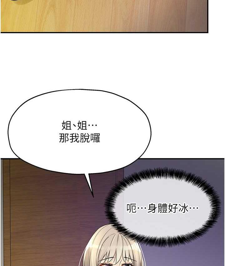38P - 洞洞杂货店