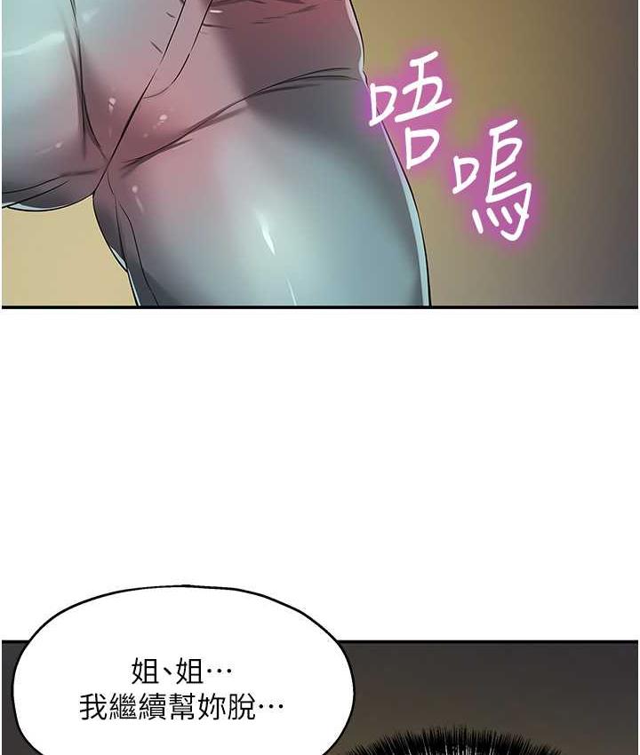 62P - 洞洞杂货店