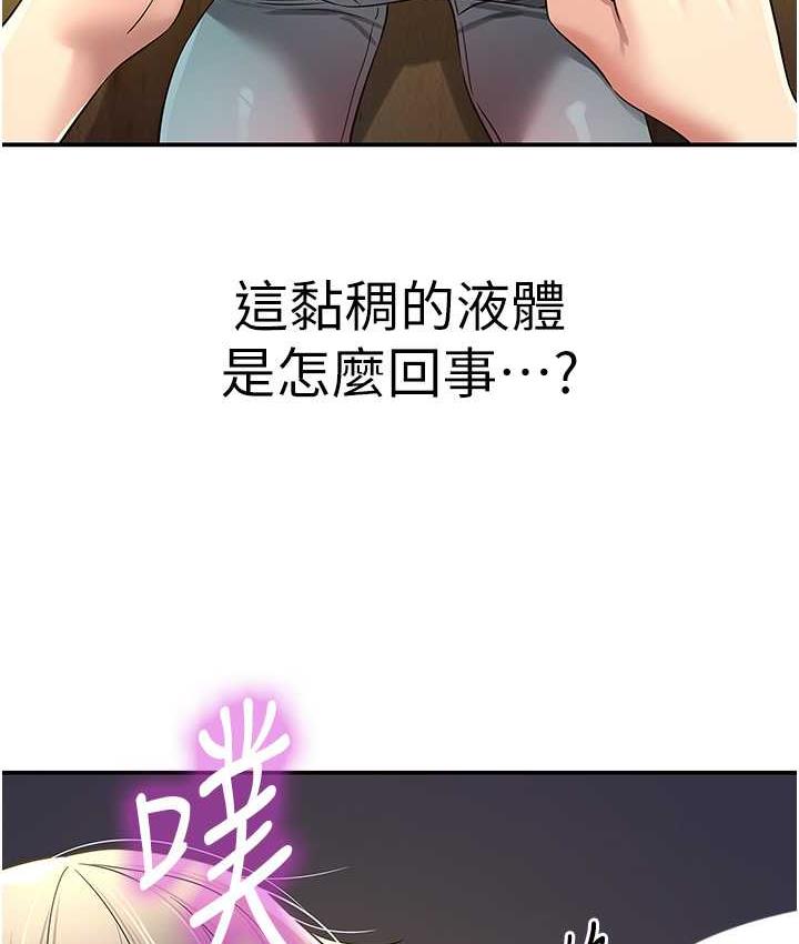 70P - 洞洞杂货店