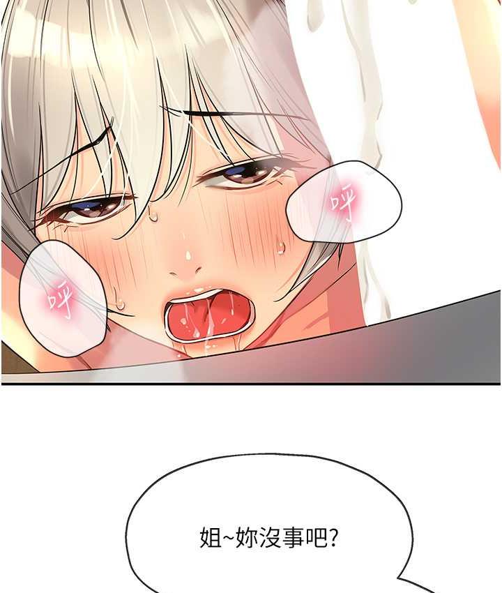 74P - 洞洞杂货店