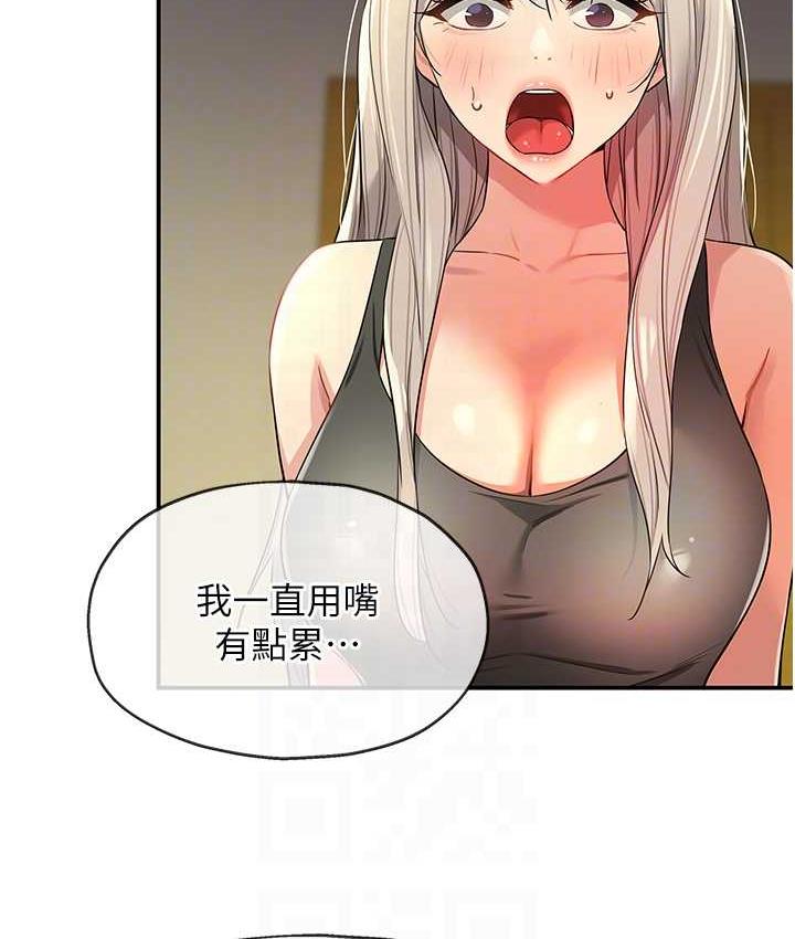 77P - 洞洞杂货店